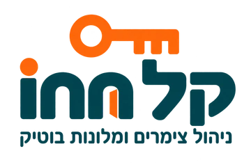 קל אין (KalInn), ניהול צימרים ומלונות בוטיק